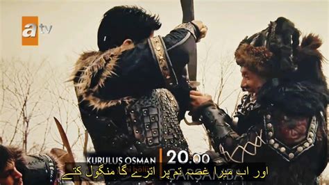 KURLUS ÕSMAN 146 BÖLÜM TRAILER IN URDU KURLUS OSMAN SEASON 5 EPISODE