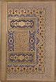 Rosette Bearing The Names And Titles Of Shah Jahan Folio From The