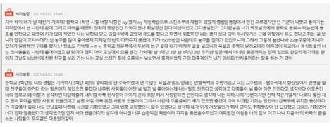 성폭행에 패드립까지 배우 지수 심각했던 학폭 논란 군대로 회피 후 3년만에 해명했다