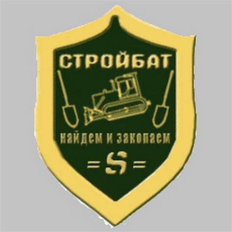 Флаг стройбата ссср картинка - Фото подборки 3