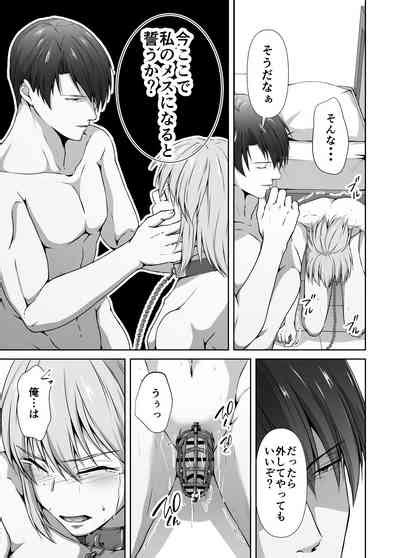 Mesu Ochi 4 Mesu No Yorokobi Nhentai Hentai Doujinshi And Manga