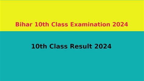 Bseb Bihar Board 10th Result 2024 बिहार बोर्ड मैट्रिक रिजल्ट Declared