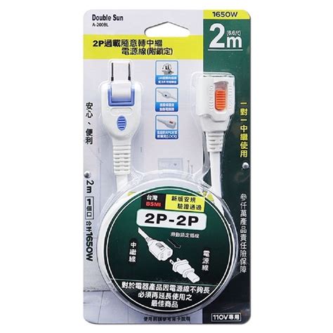 中繼電源線的價格推薦 2023年9月 比價比個夠biggo