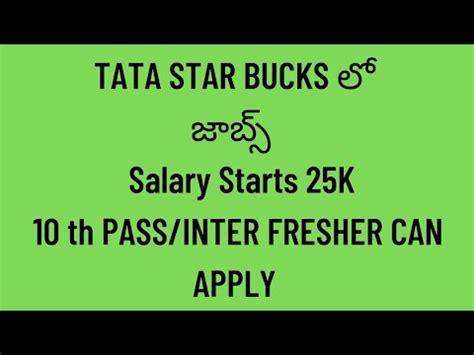 Best Part Time Jobs In TATA STAR BUCKS 10 Th Pass Is Required