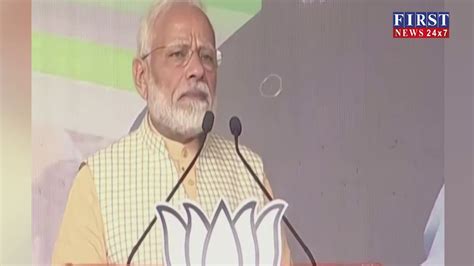 Pm Narendra Modi Addresses A Public Rally In Jamshedpur Jharkhand