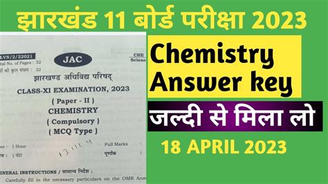 Answer Key Chemistry Class Jac Board Class Th Chemistry Answer