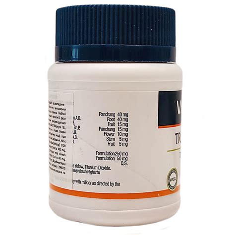 Тричуп (Trichup Hair Nourishment Capsules, Vasu) 60 капсул купить в ...