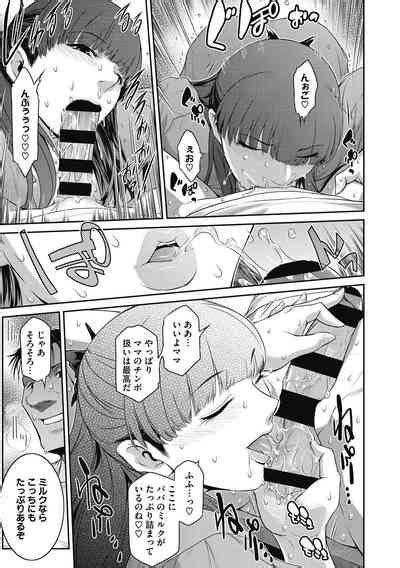 Genwaku Nhentai Hentai Doujinshi And Manga