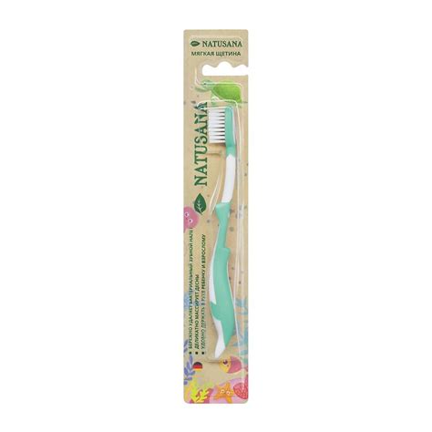 NATUSANA Детская зубная щетка Soft, Голубой купить по цене 169₽ в ЛЭТУАЛЬ