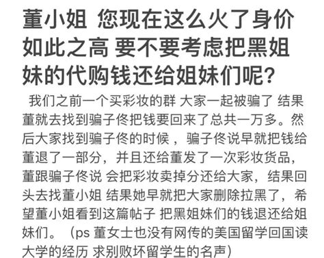 中石油胡某勇，知情人士曝光其两年前已离婚，董小姐要维权了