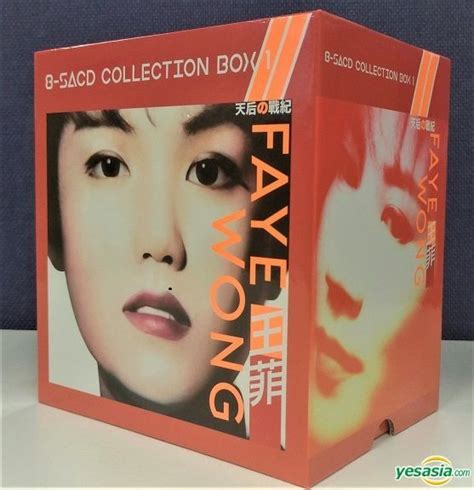 Yesasia Faye Wong 8 Sacd Collection Box 1 Limited Edition Cd Faye