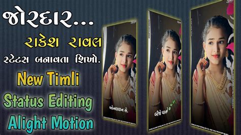 Rakesh Raval New Status Editing New Editing Alight Motion New Status