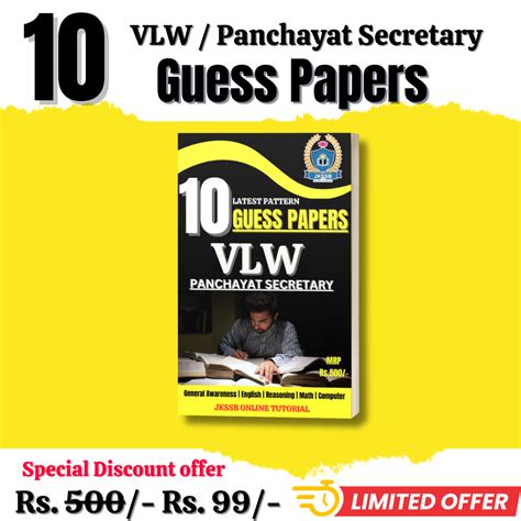 Vlw Panchayat Secretary Guess Papers