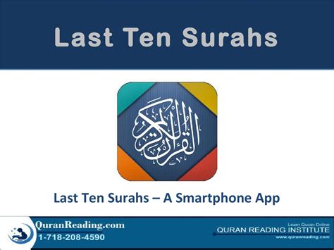 Last ten Surahs - A Great Begining towards Quran Learning by ...