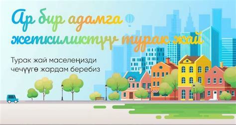 АН ООО «Планета-312» | Свое жилье доступно каждому. Поможем решить ...