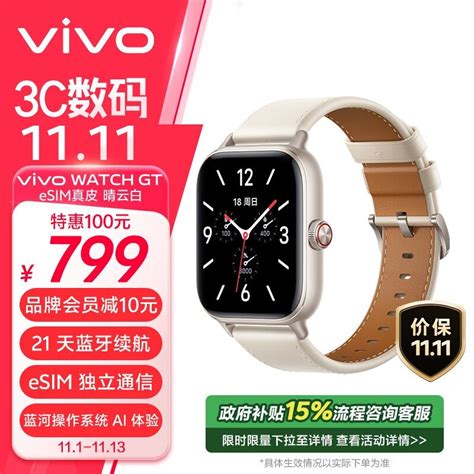 Tpt Vivo Watch Gt Esim