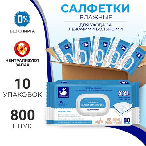 White Whale Влажные салфетки 80 шт - купить с доставкой по выгодным ...