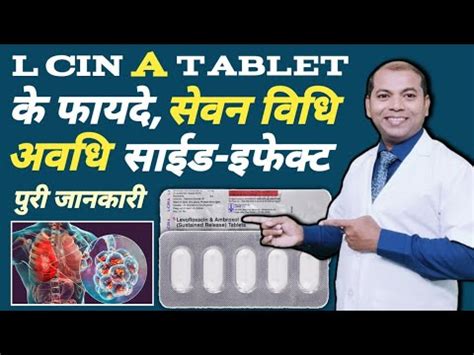 L Cin A Tablet Ke Bare Mein Jankari Levofloxacin And Ambroxol Tablet