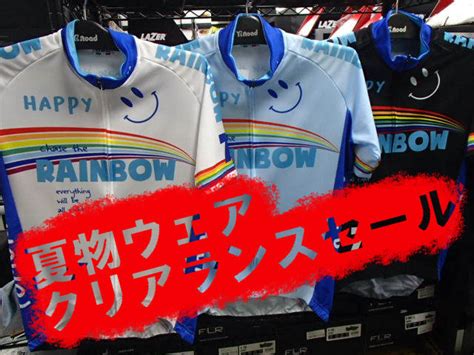 【夏物ウェアクリアランスセール】7ita レインボー＆スマイルがお買い得なセールに！ Rainbow Smile Iii Jersey