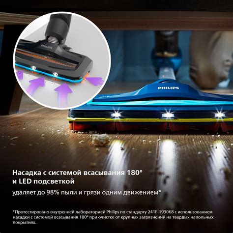 Пылесос беспроводной для сухой и влажной уборки Philips SpeedPro Aqua ...