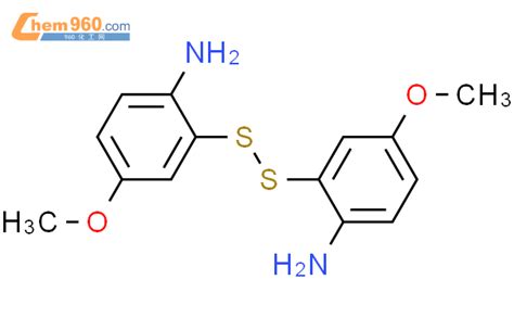 7732 36 7 2 2 氨基 5 甲氧基 苯基 二硫基 4 甲氧基 苯基 胺CAS号 7732 36 7 2 2 氨基 5 甲氧基