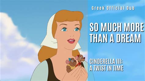 So Much More Than A Dream (Cinderella III: A Twist in Time) | Greek ...