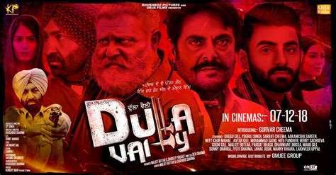 Dulla Vaily 2019