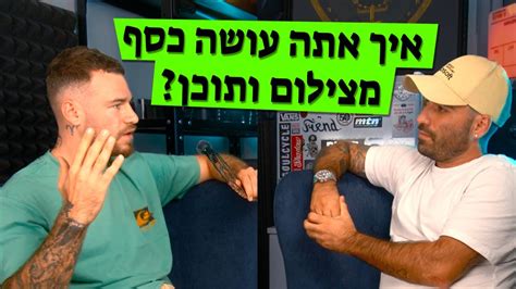 צילום פרסומות ותוכן יוטיוב רשתות חברתיות וספורט אקסטרים עם Tolo