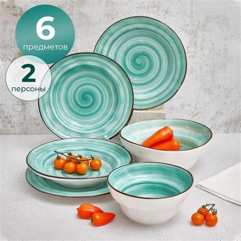 Сервиз столовый Ocean Fusion P.L. Proff Cuisine, набор посуды на 2 ...