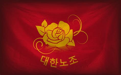 United Korea flag! : r/vexillology