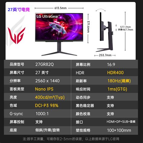 Lg 27gp850升级款显示器27英寸2k180hz电脑显示屏nanoips 27gr82q虎窝淘