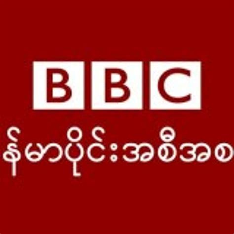 stream burmese weather  cactusaudio listen