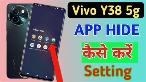 How To Lock Hide Apps In Vivo Y38 5g Vivo Y38 5g App Hide Setting