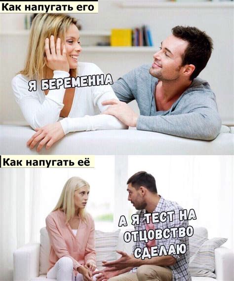 Вот это поворот Мемы 561