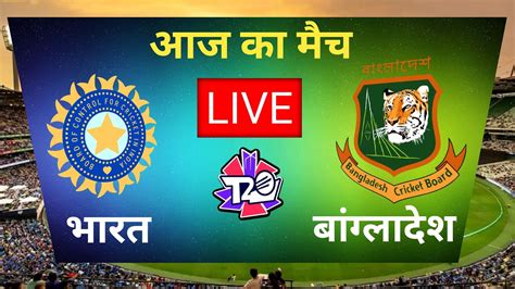 🔴live Cricket Match Today India Vs Bangladesh Aisa Cup 2023 Live