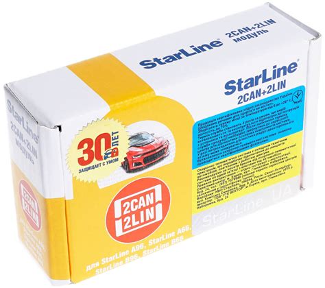 CAN модуль StarLine 2CAN+2LIN купить с доставкой по Украине ...