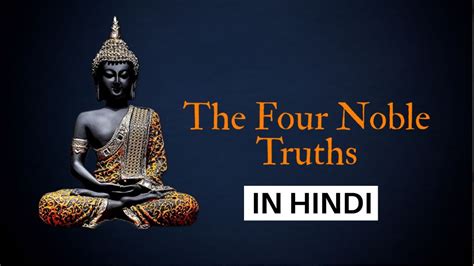 Buddhism The Four Noble Truths Explained In Hindi Buddha Philosophy