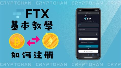 如何註冊 Ftx Ftx教學系列1 數位交易平台 全球最大的虛擬貨幣交易平台之一 Youtube