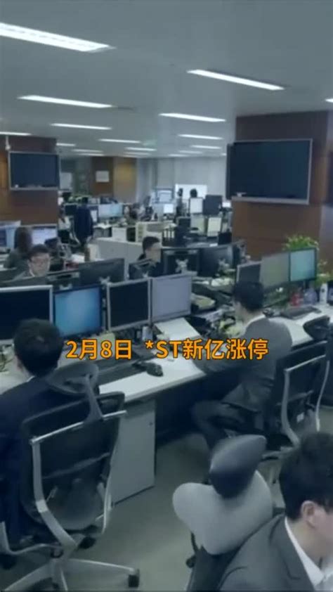 中国财富报道这家公司濒临面值退市，实控人增持“自救”，又是一场“忽悠”？凤凰网视频凤凰网