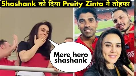 Preity Zinta Reacts On Shashank Singh Batting Shashank Singh Thrill