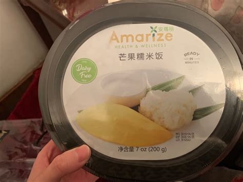 Amarize Mango Glutinous Rice Review Abillion