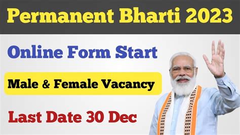 Good News Permanent Bharti 2023 Ll Online Form Start Ll Male Female