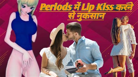 Period M Kiss Karne Se Kya Hota H