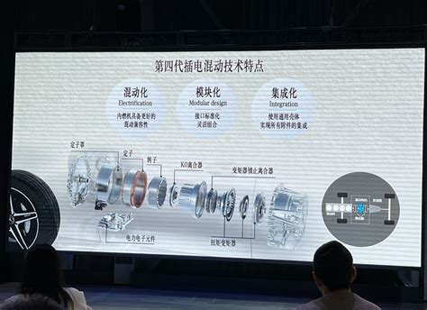 更高效更节能 奔驰第四代插混技术简析single 爱卡汽车