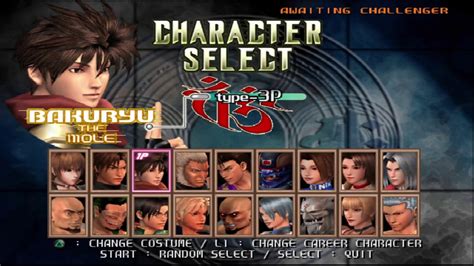 Bloody Roar 4 Pcsx2 1 4 0 Bakuryu Arcade Playthrough YouTube