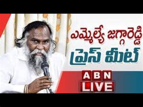 Live Congress Mla Jagga Reddy Press Meet Abn Telugu Youtube