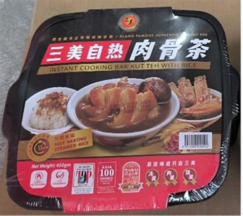 Singapore Recalls Samy Instant Bak Kut Teh Imported From Malaysia