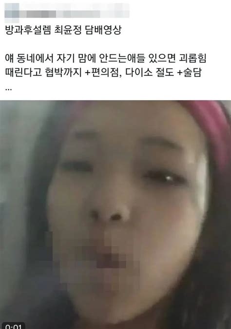 잡담 아이랜드2 최정은 최윤정 둘 다 학폭 가해자야 인스티즈instiz 연예 카테고리