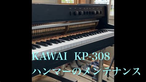 KAWAI KP 308 1970年代のステージグランド ハンマーメンテナンス YouTube