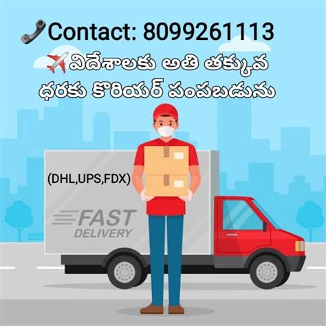 SLS International Courier Cargo Service DHL FEDEX UPS Amalapuram